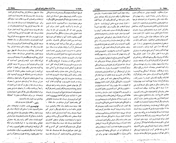 پرونده:Moz 23 60.pdf