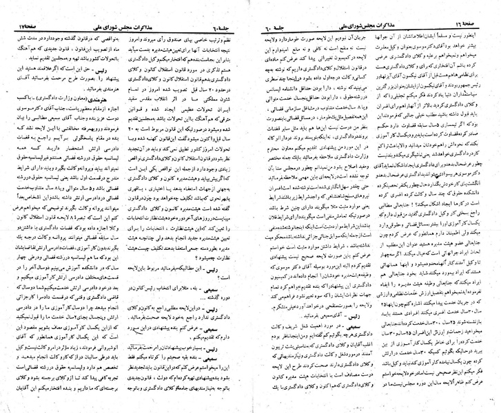 پرونده:Moz 23 60.pdf