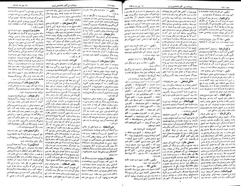 پرونده:Moz 2 81.pdf