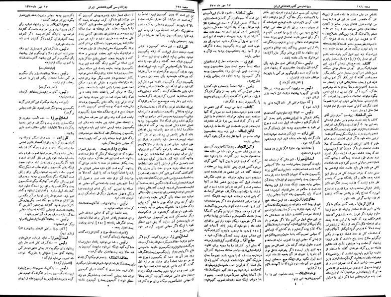 پرونده:Moz 2 81.pdf