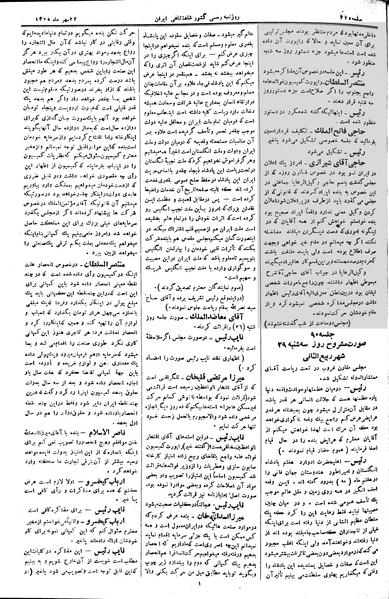 پرونده:Moz 2 90.pdf
