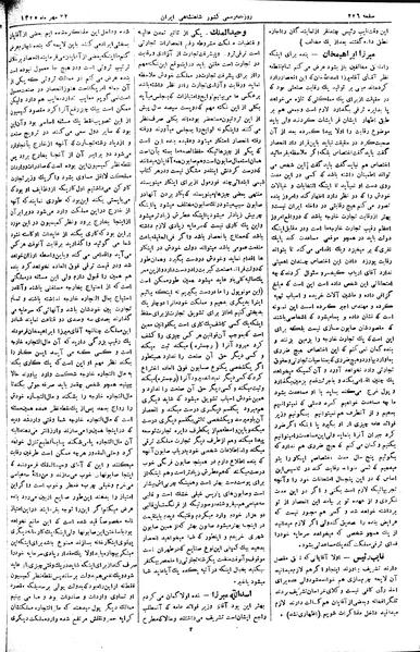 پرونده:Moz 2 90.pdf