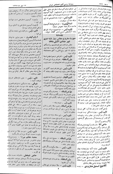 پرونده:Moz 2 90.pdf