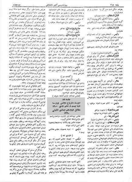 پرونده:Moz 4 59.pdf