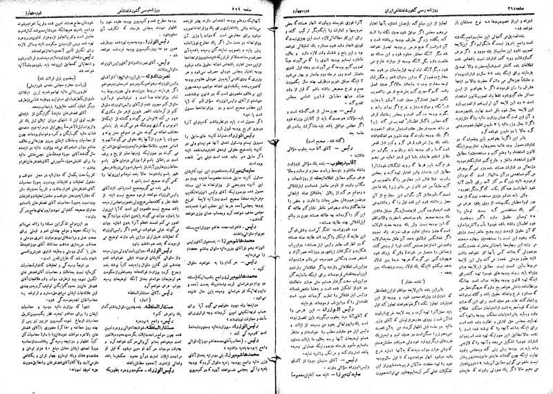 پرونده:Moz 4 59.pdf