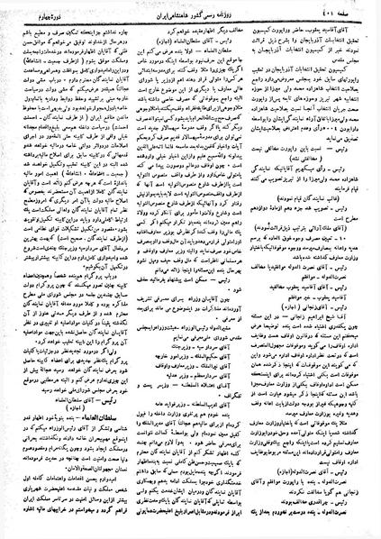 پرونده:Moz 4 60.pdf