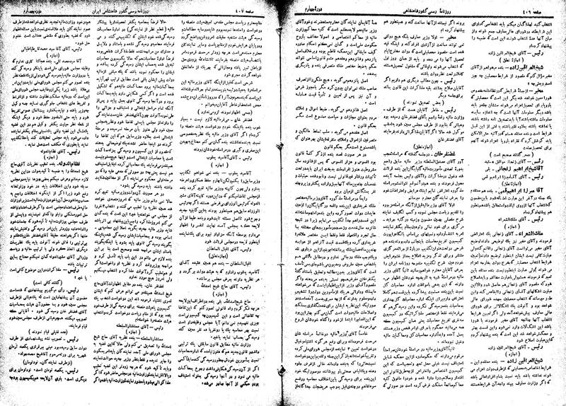 پرونده:Moz 4 60.pdf