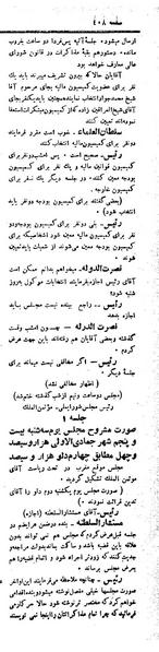 پرونده:Moz 4 60.pdf