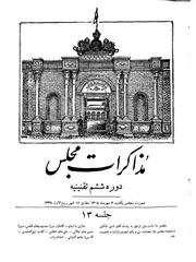 → صفحهٔ قبلی