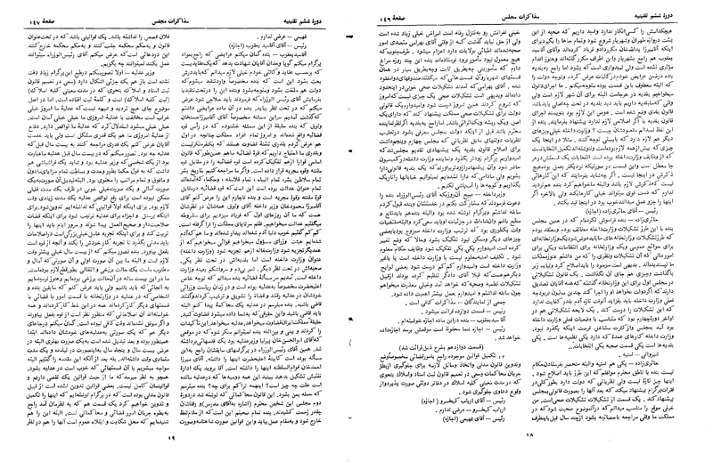 پرونده:Moz 6 13.pdf