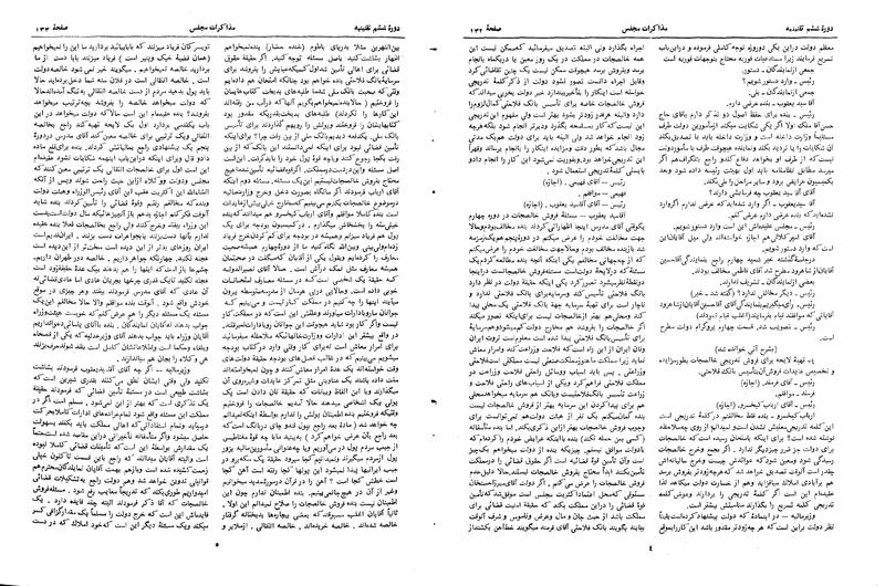 پرونده:Moz 6 13.pdf