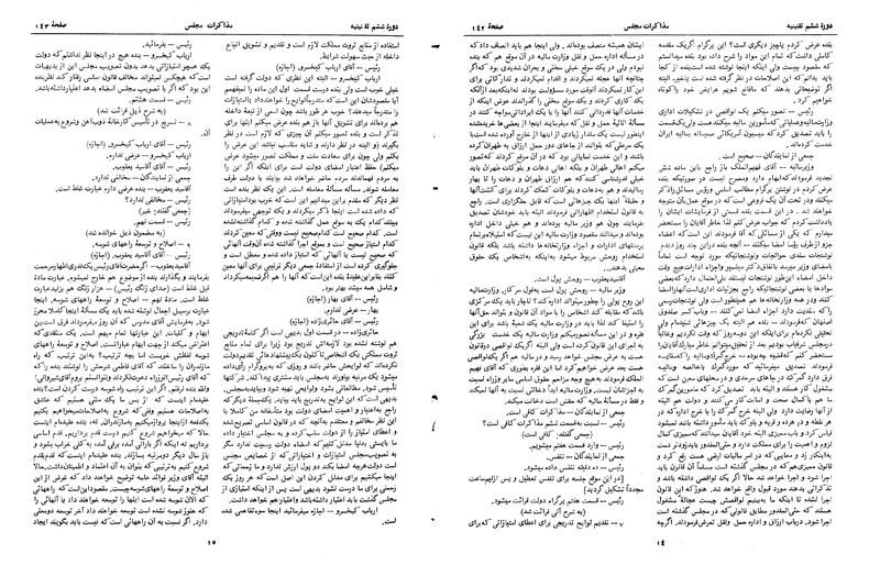 پرونده:Moz 6 13.pdf
