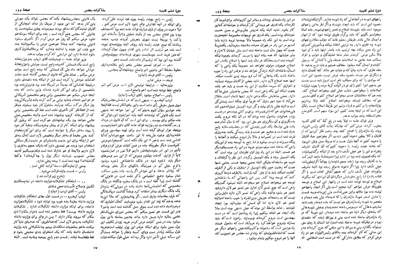 پرونده:Moz 6 13.pdf