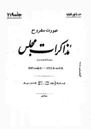 → صفحهٔ قبلی