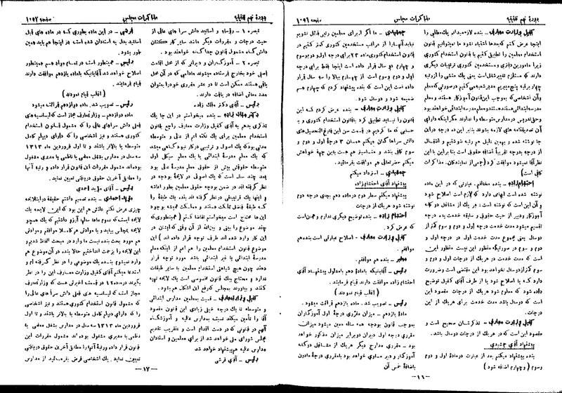 پرونده:Moz 9 71.pdf