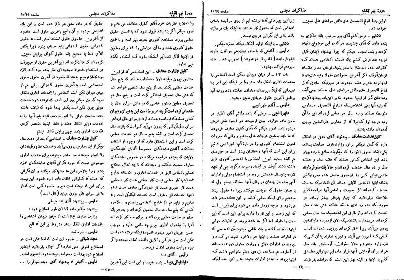 پرونده:Moz 9 71.pdf