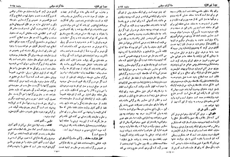 پرونده:Moz 9 71.pdf