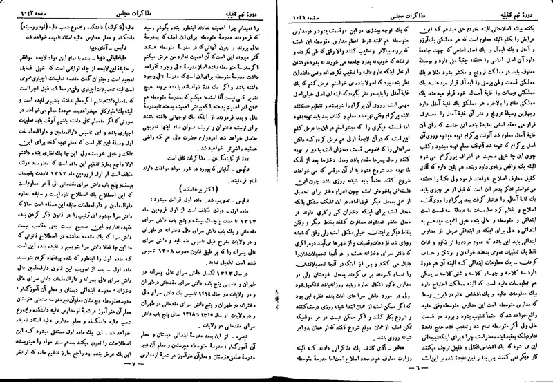 پرونده:Moz 9 71.pdf
