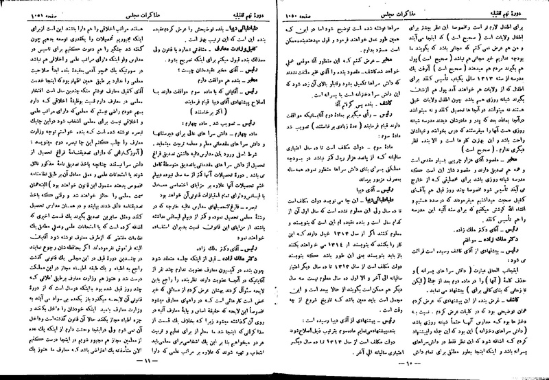 پرونده:Moz 9 71.pdf