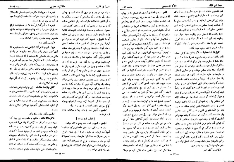 پرونده:Moz 9 71.pdf