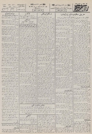 Ettelaat13100918.pdf