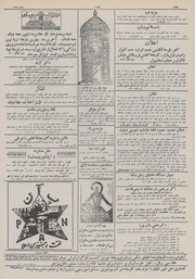 صفحهٔ بعدی ←