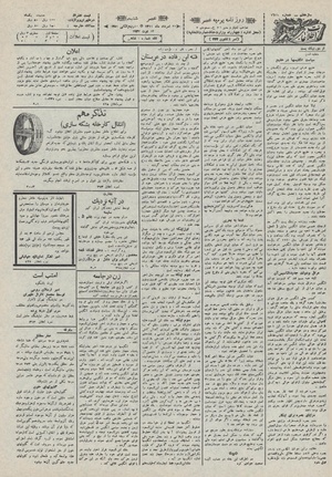 Ettelaat13110522.pdf
