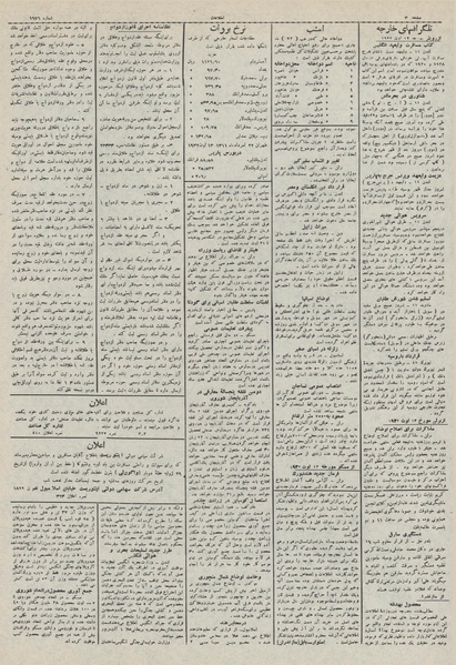 پرونده:Ettelaat13110522.pdf