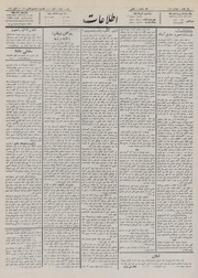 → صفحهٔ قبلی