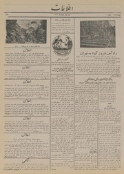 → صفحهٔ قبلی