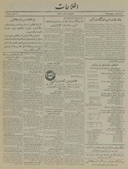 → صفحهٔ قبلی