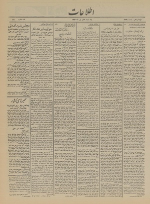 Ettelaat13200408.pdf