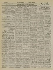 → صفحهٔ قبلی