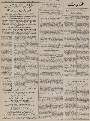 Ettelaat13250219.pdf