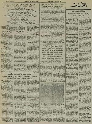 Ettelaat13251113.pdf