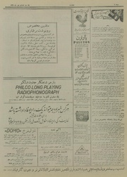 صفحهٔ بعدی ←