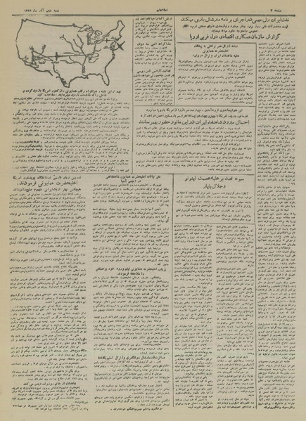 پرونده:Ettelaat13280905.pdf