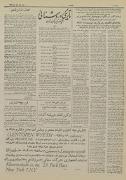 صفحهٔ بعدی ←