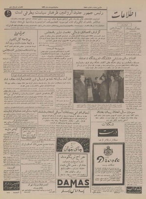 Ettelaat13361206.pdf