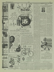 صفحهٔ بعدی ←