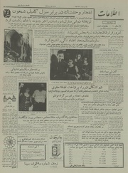 → صفحهٔ قبلی