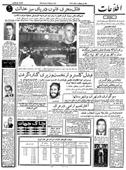 → صفحهٔ قبلی