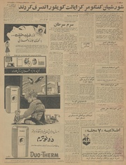 صفحهٔ بعدی ←