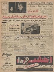 → صفحهٔ قبلی