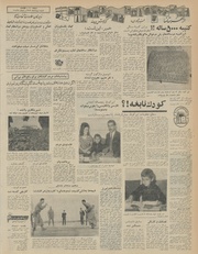 صفحهٔ بعدی ←