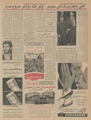 صفحهٔ بعدی ←