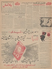 صفحهٔ بعدی ←