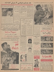 صفحهٔ بعدی ←