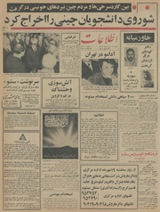 → صفحهٔ قبلی