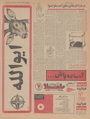 صفحهٔ بعدی ←